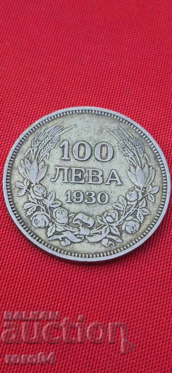 100 LEVA 1930 - I με τιμή € 39.99 | 78.21 BGN