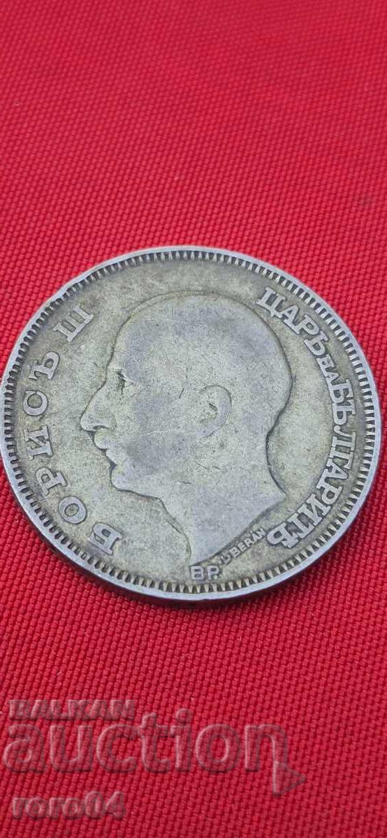 100 LEVA 1930 - I - 5