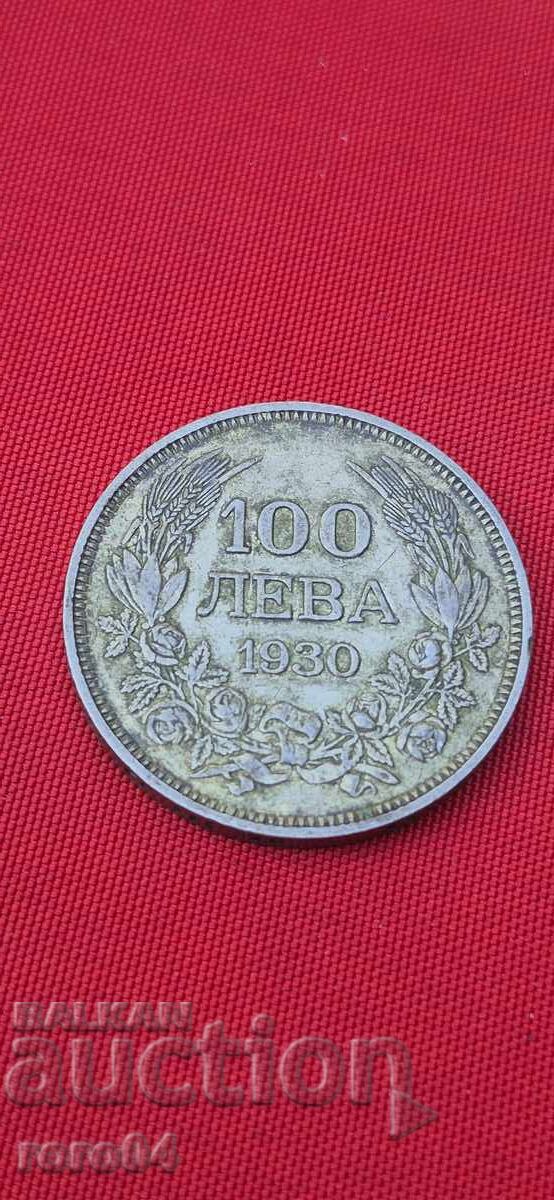 Δημοπρασία 100 LEVA 1930 - II