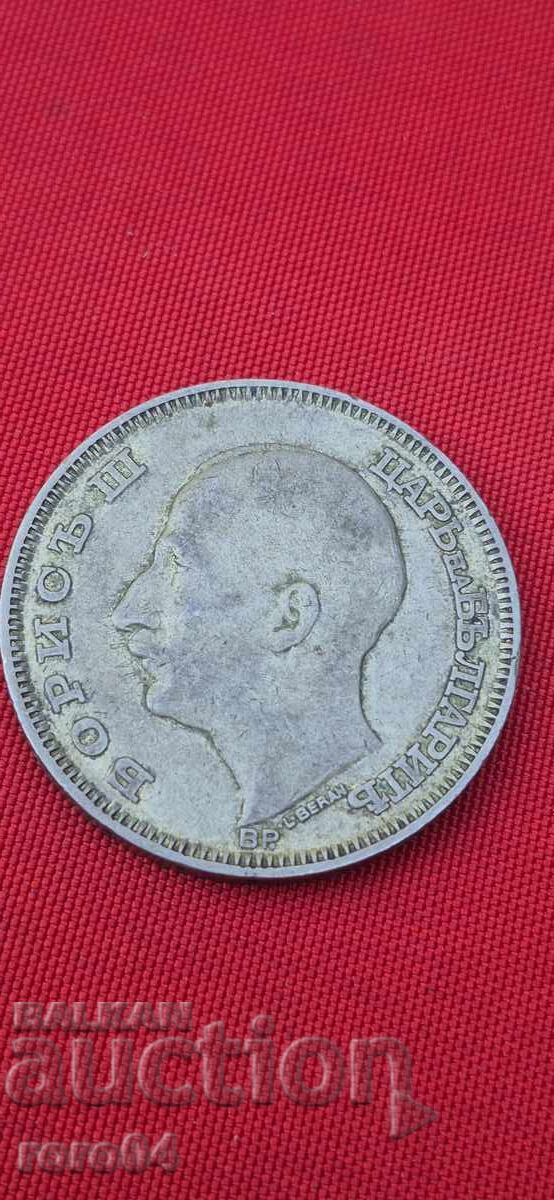 100 LEVA 1930 - II - 5