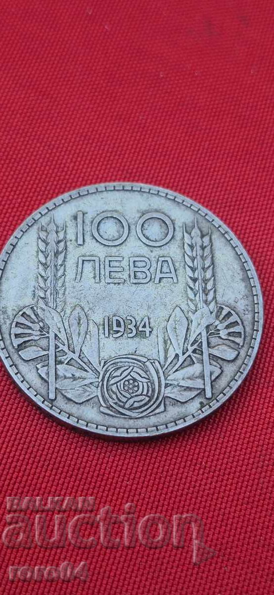 100 LEVA 1934 - I με τιμή € 39.99 | 78.21 BGN