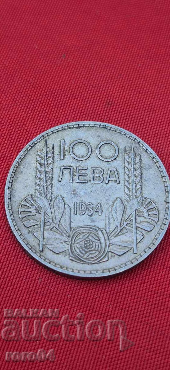100 LEVA 1934 - II με τιμή € 49.99 | 97.77 BGN