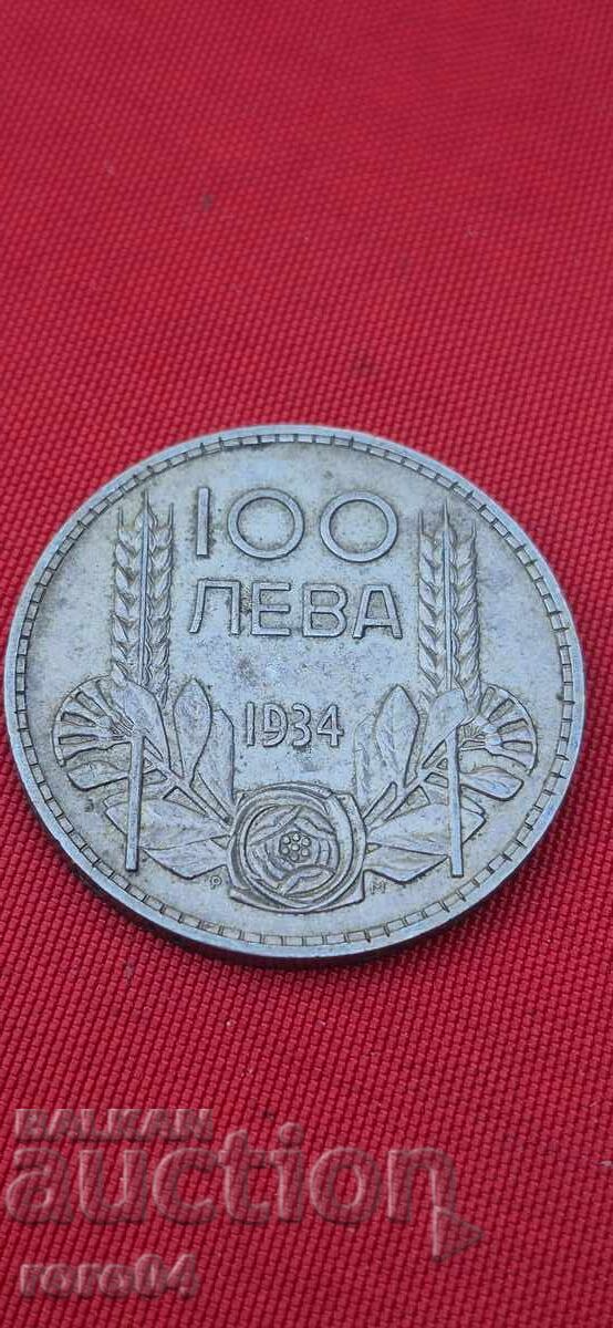 Δημοπρασία 100 LEVA 1934 - II