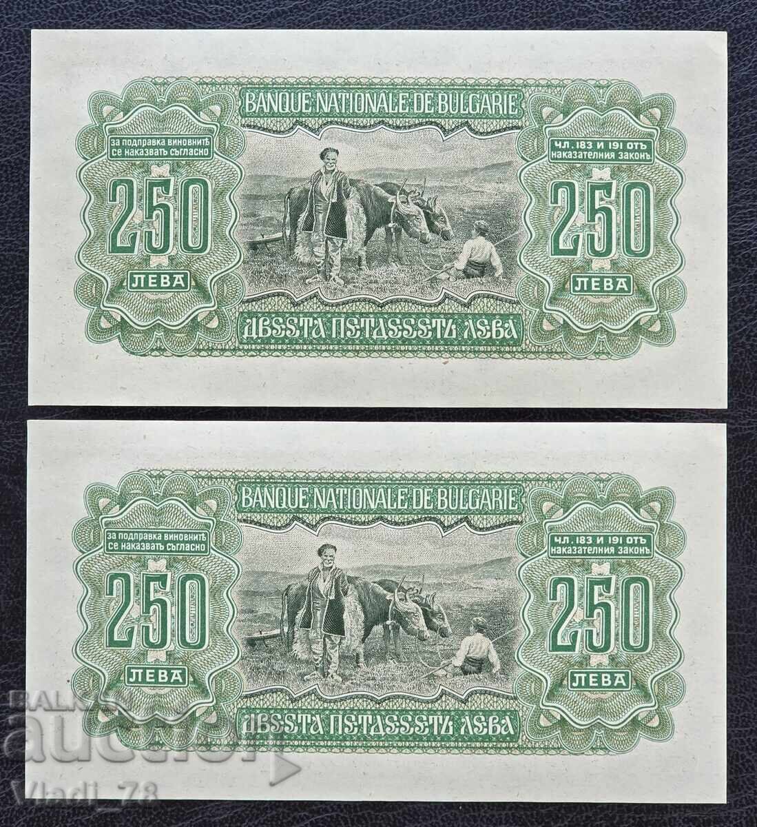 2 X 250 leva 1943 Bulgaria UNC cu preț € 180.00 | 352.05 BGN