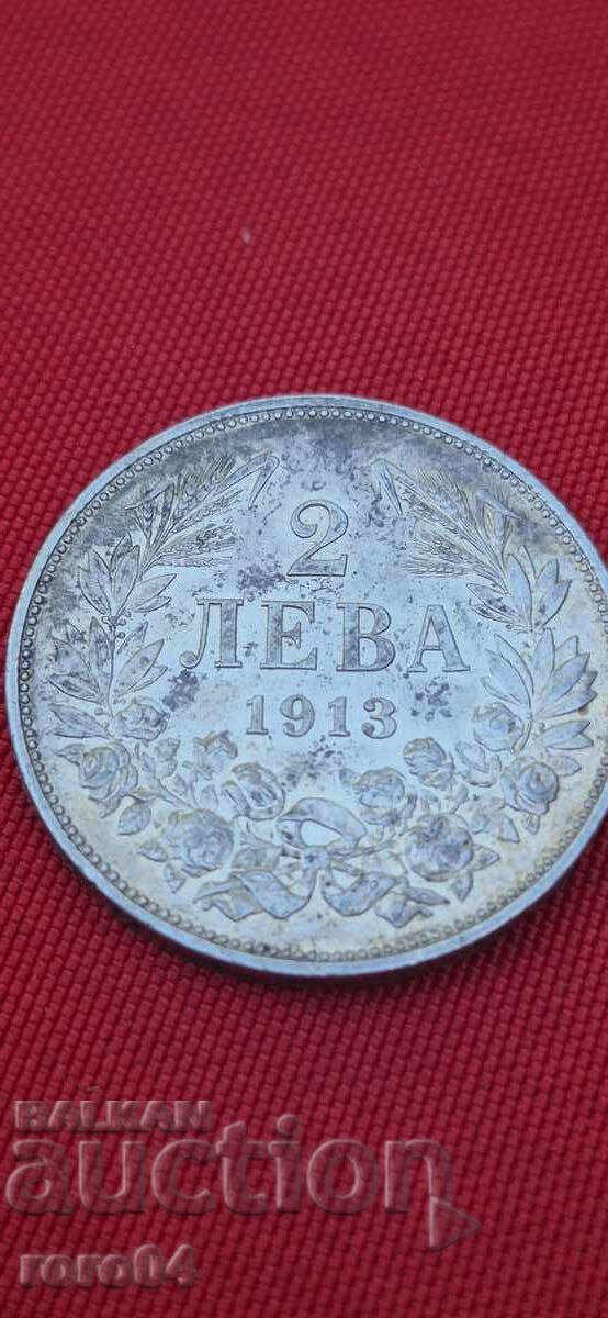 2 LEVA - 1913 II with price € 59.99 | 117.33 BGN