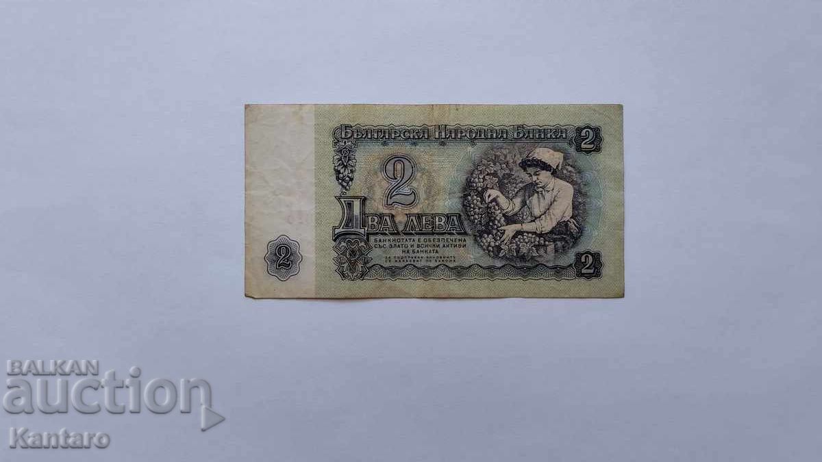 Аукцион Банкнота - БЪЛГАРИЯ - 2 лева - 1962 г. - серия ЕИ