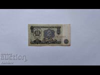 Bancnotă - BULGARIA - 2 leva - 1962 - seria EI