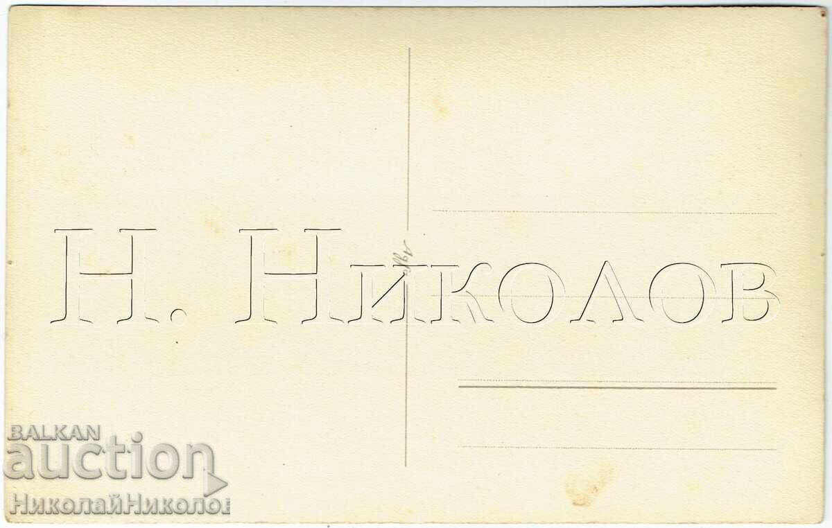 ΠΑΛΙΑ ΦΩΤΟΓΡΑΦΙΑ ΒΕΛΙΚΟ ΤΑΡΝΟΒΟ ΓΕΝΙΚΗ ΑΠΟΨΗ Ζ718 με τιμή € 10.00 | 19.56 BGN