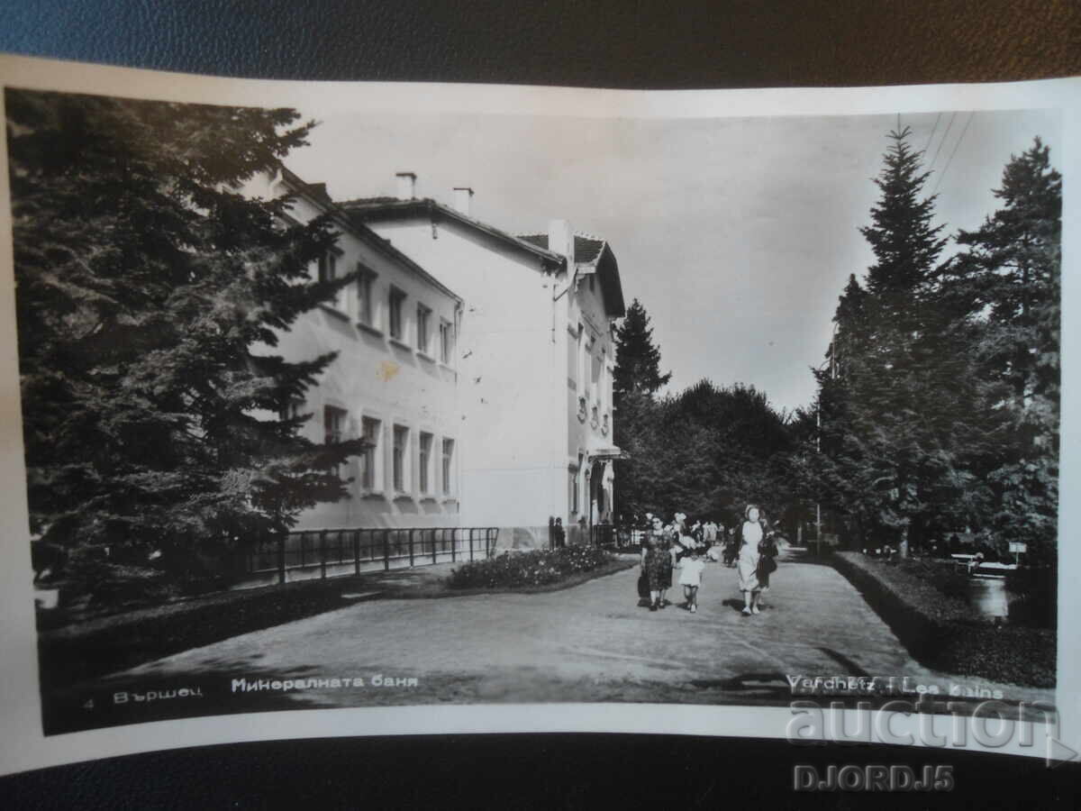 4. Vârșeț. Băile minerale, Carte poștală veche