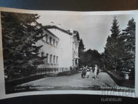 4. Vârșeț. Băile minerale, Carte poștală veche