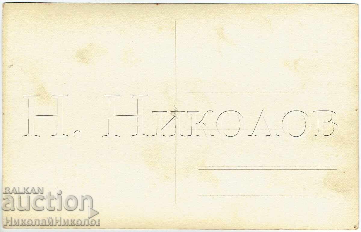 FOTOGRAFIE VECHE VELIKO TARNOVO VEDERE GENERALĂ J719 cu preț € 10.00 | 19.56 BGN