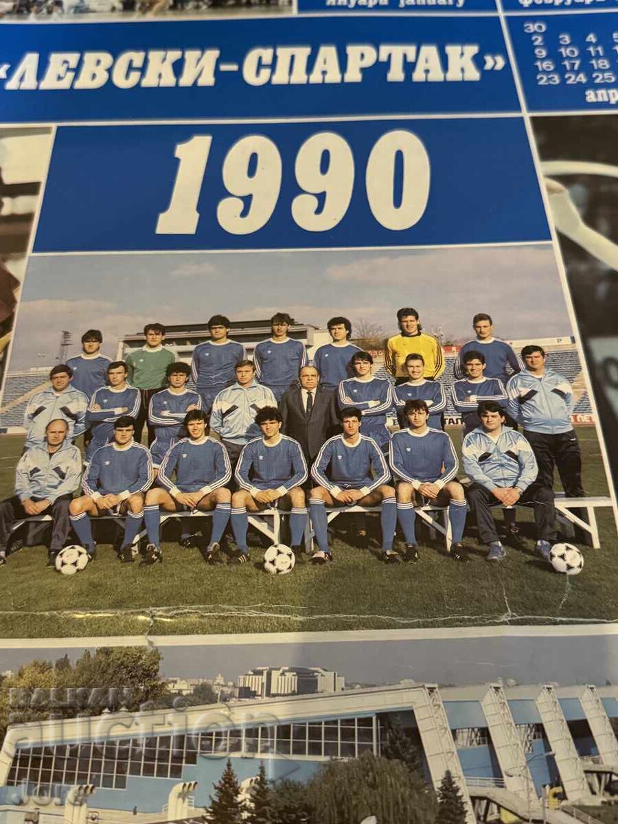 Calendar Levski Spartak 1990 cu preț € 10.00 | 19.56 BGN