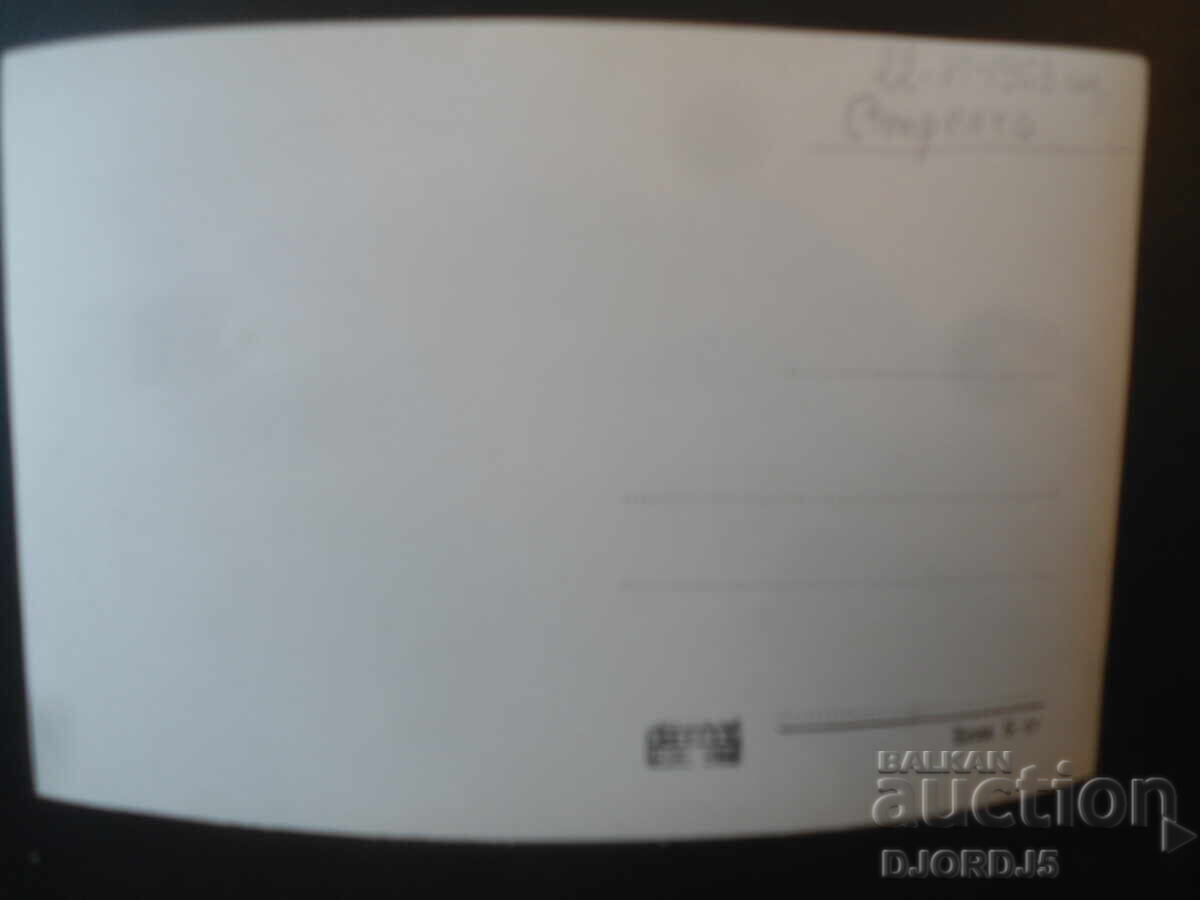 4. Strelcha - Stațiune de odihnă TPK, Carte poștală veche cu preț € 1.00 | 1.96 BGN