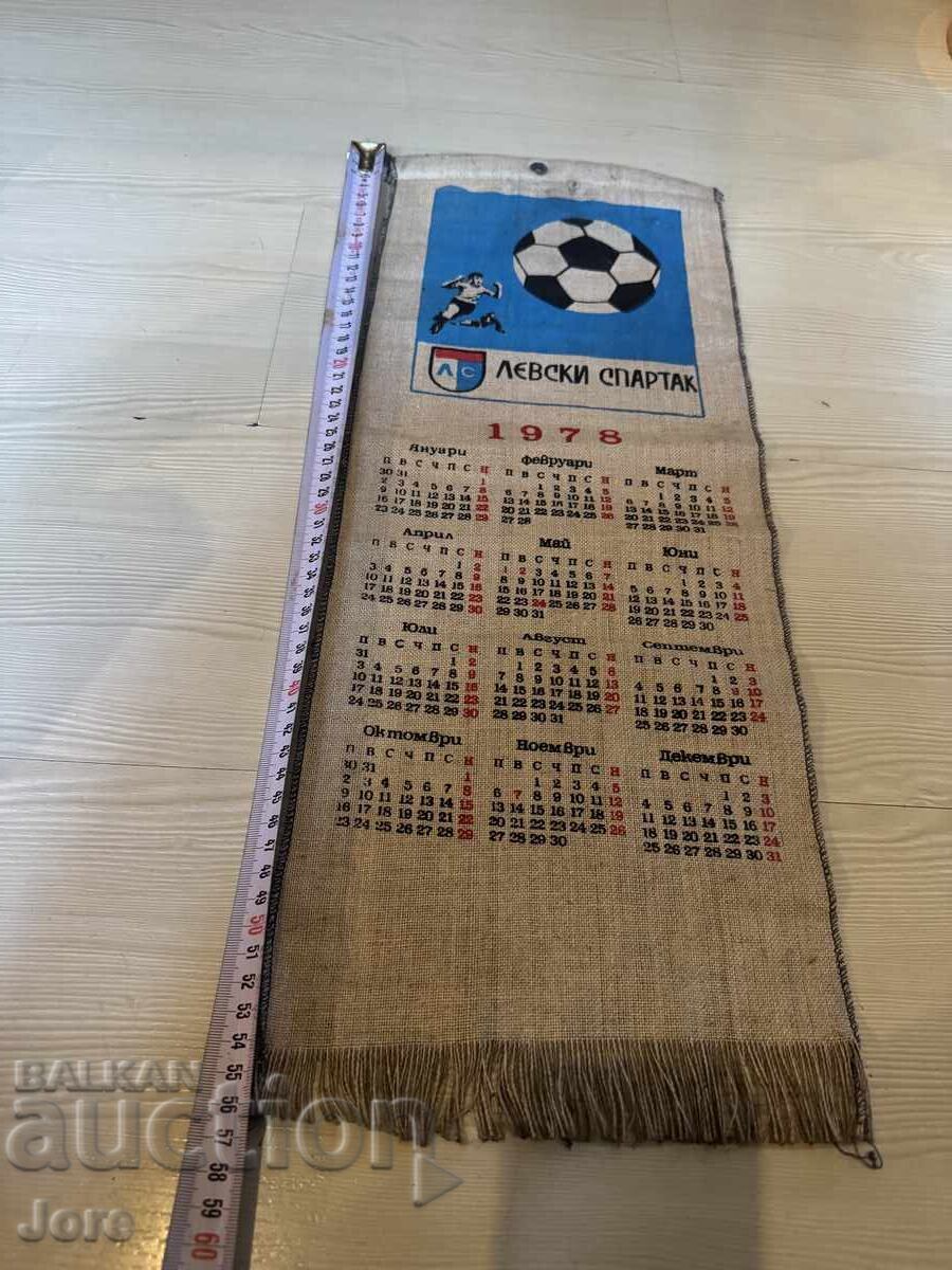 Levski 1978 calendar with price € 80.00 | 156.47 BGN