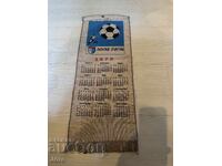 Levski 1978 calendar