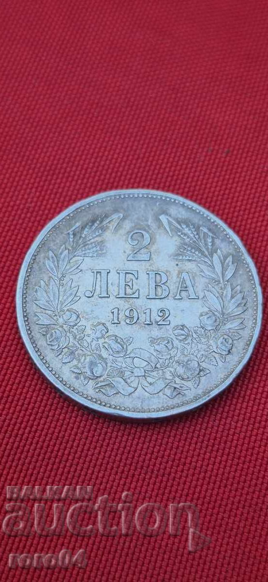 2 LEVA - 1912 with price € 37.99 | 74.30 BGN