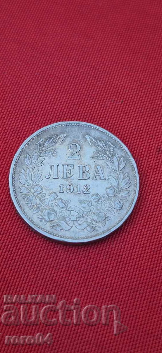 Auction  2 LEVA - 1912