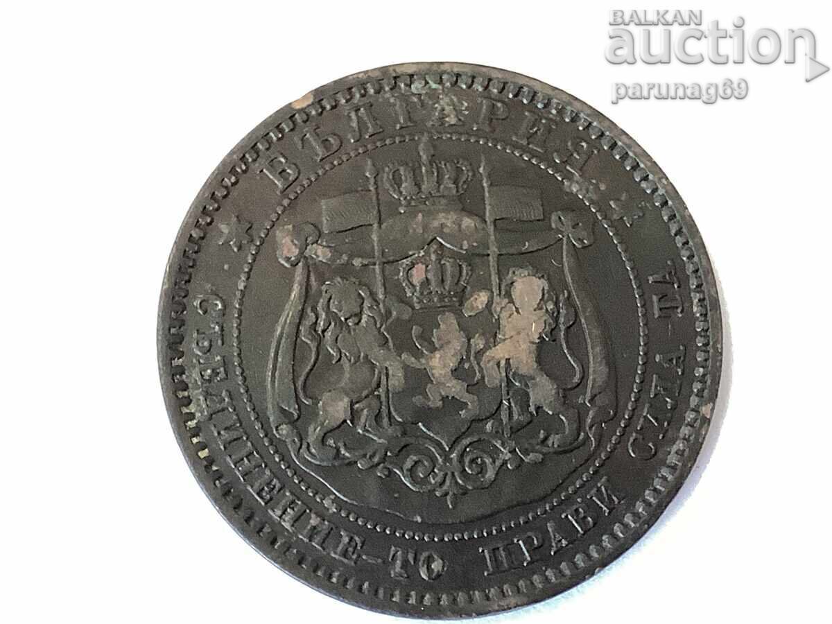 България 10 стотинки 1881 година с цена € 5.00 | 9.78 лв.