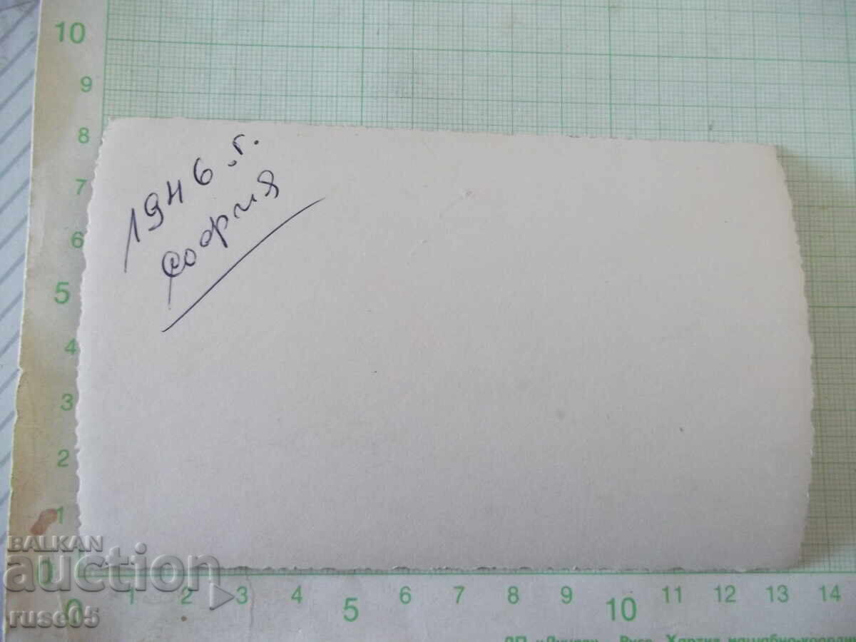 Παλιά φωτογραφία δύο παιδιών στη Σόφια με τιμή € 1.53 | 2.99 BGN