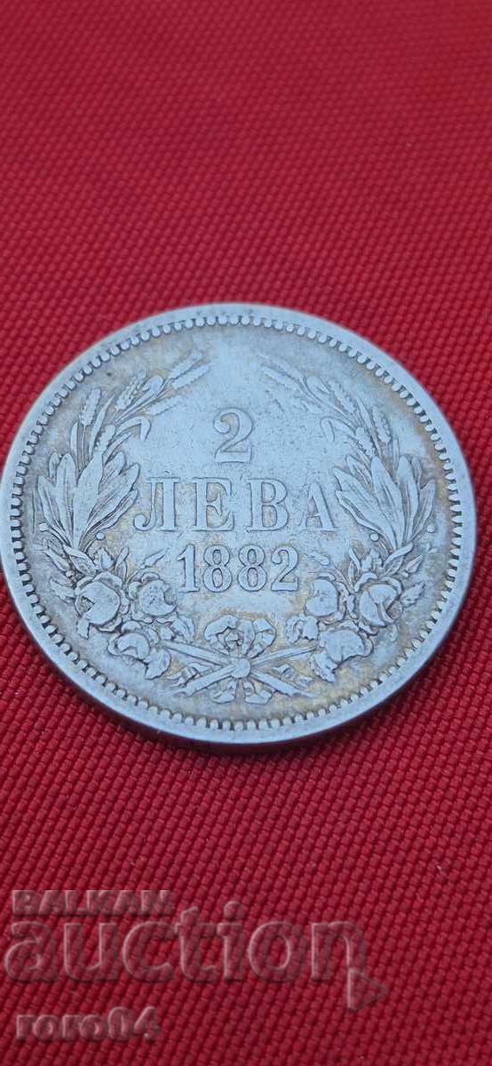 2 LEVA 1882 II cu preț € 39.99 | 78.21 BGN 2 LEVA 1882 II cu preț € 39.99 | 78.21 BGN