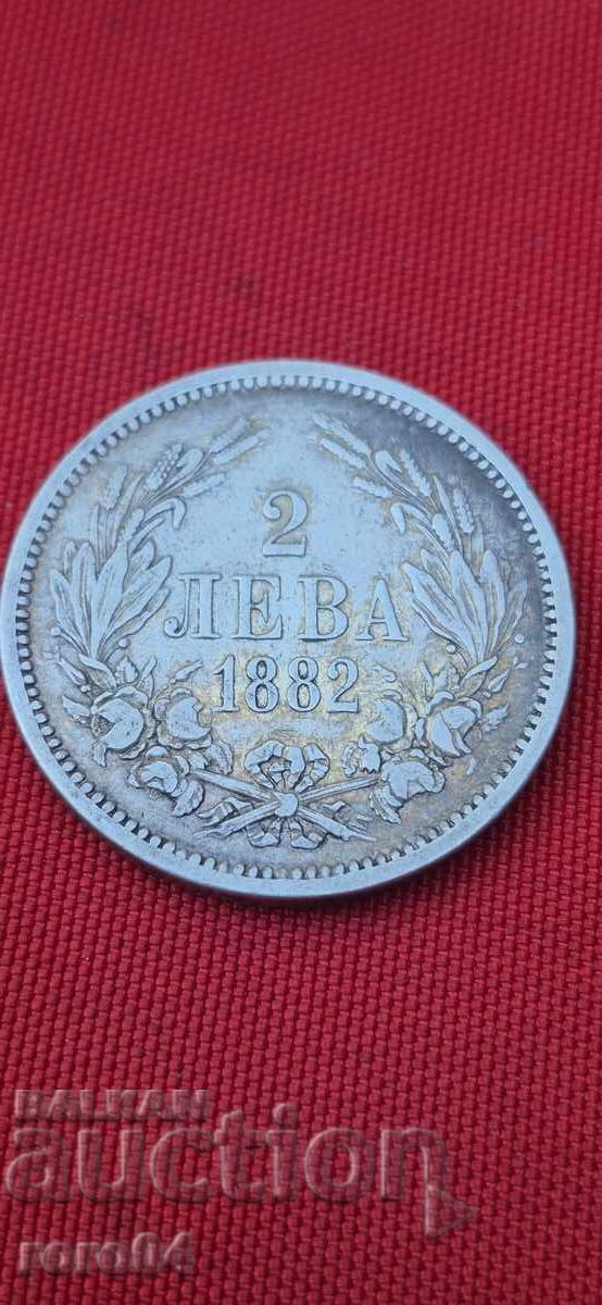 2 ЛЕВА 1882 г. III с цена € 47.99 | 93.86 лв.