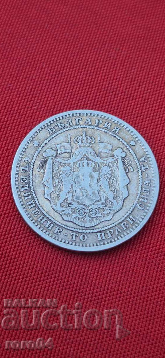 Доставка на 2 ЛЕВА 1882 г. III