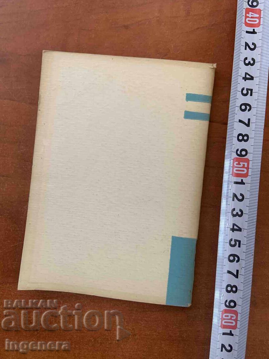 Livrarea PROTECȚIE ÎMPOTRIVA ARMELOR BACTERIOLOGICE-1970 EDITURA MILITARĂ