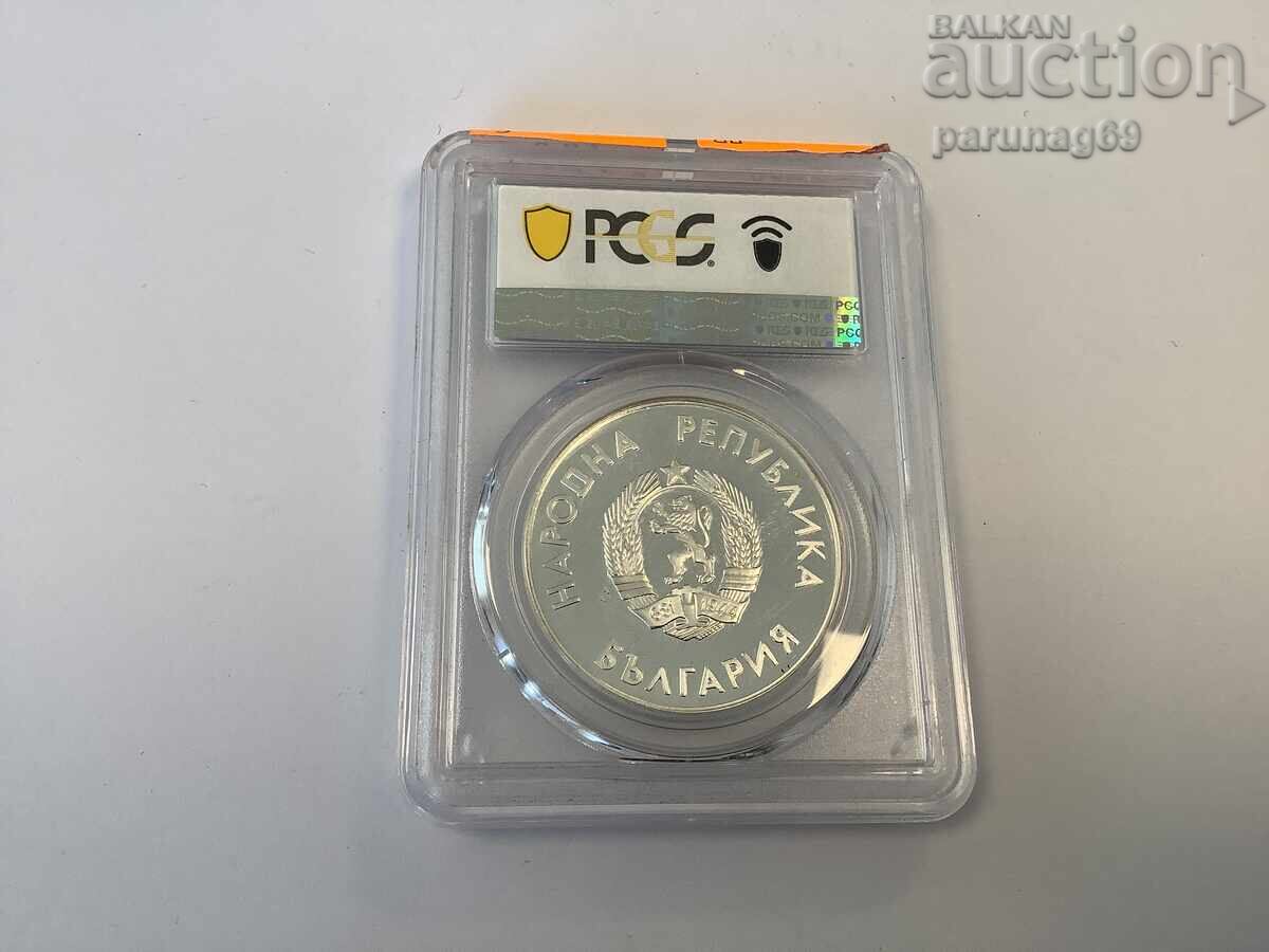 Δημοπρασία Βουλγαρία 10 λέβα 1987 PCGS PR68DCAM - TOP GRADE