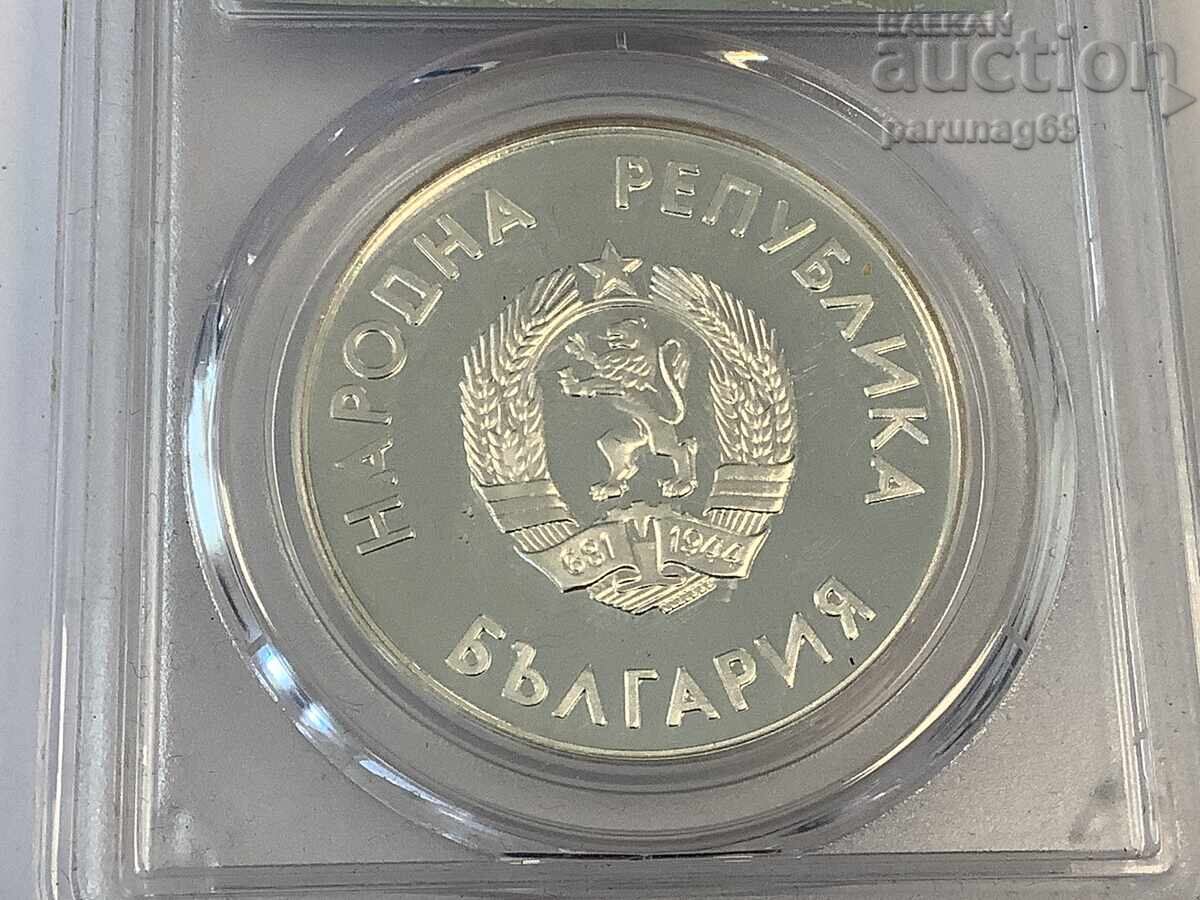 Παράδοση Βουλγαρία 10 λέβα 1987 PCGS PR68DCAM - TOP GRADE