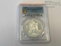 България 10 лева 1987 година PCGS PR68DCAM - ТОП ГРЕЙД