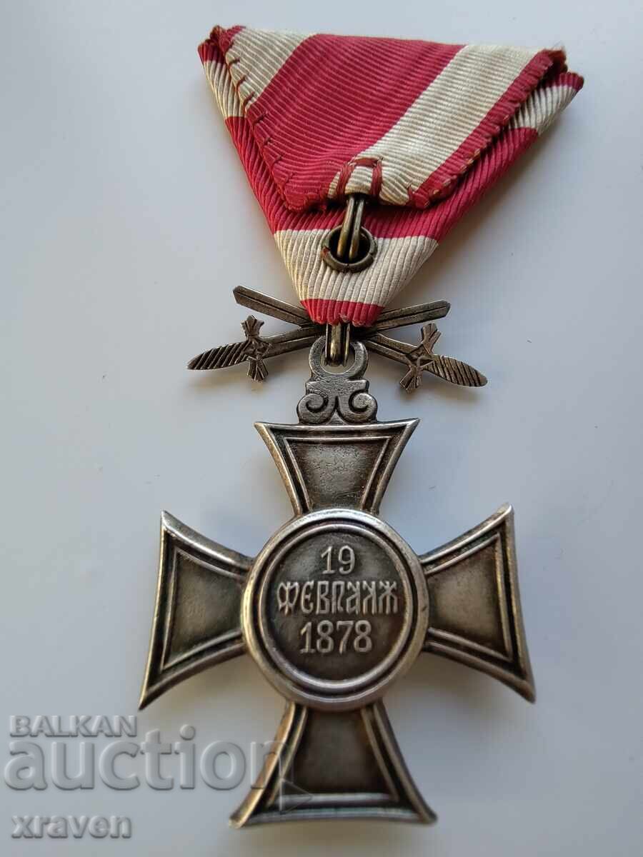 царски орден Св. Александър 6 ст. с мечове отгоре Фердинанд с цена € 140.00 | 273.82 лв.