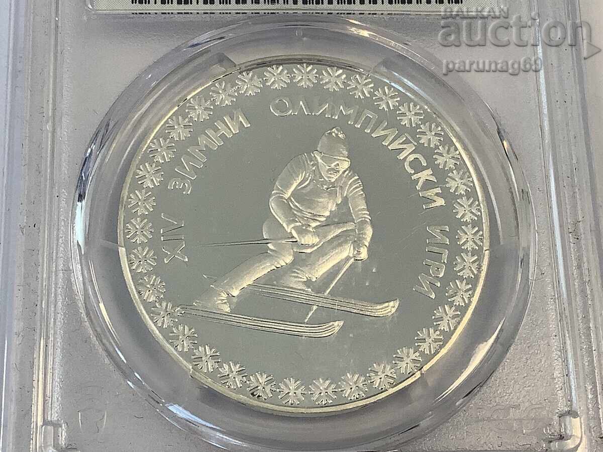 Bulgaria 10 Leva 1984 PCGS PR69DCAM - TOP GRADE with price € 342.00 | 668.90 BGN