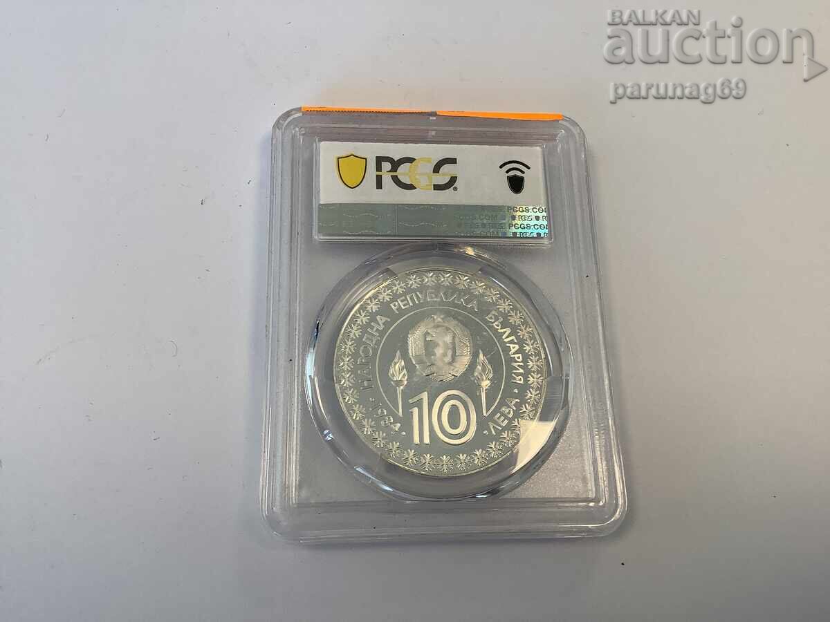 Auction  Bulgaria 10 Leva 1984 PCGS PR69DCAM - TOP GRADE