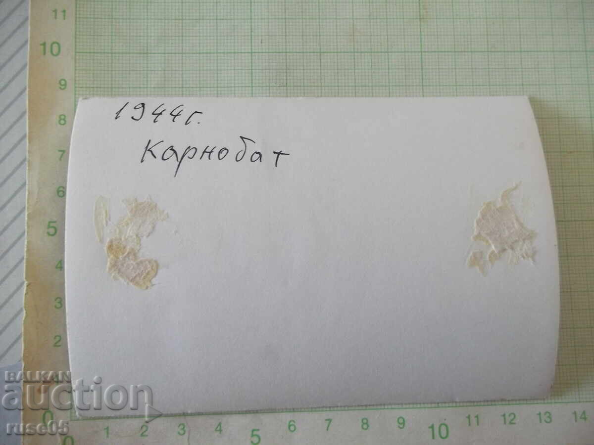 Снимка в двора на работилницата пред гаражите стара с цена € 1.53 | 2.99 лв.