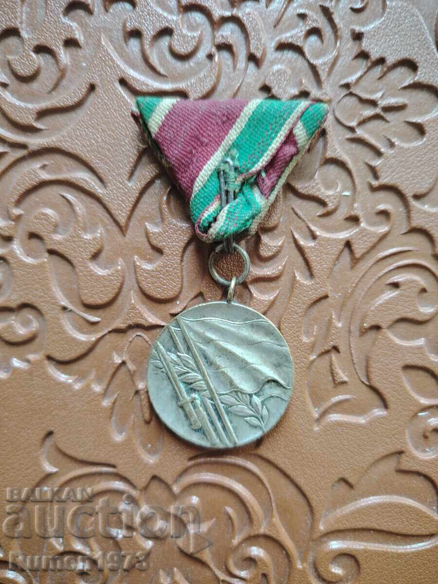 Медал Отечествена война 1944-1945г. с цена € 20.00 | 39.12 лв.