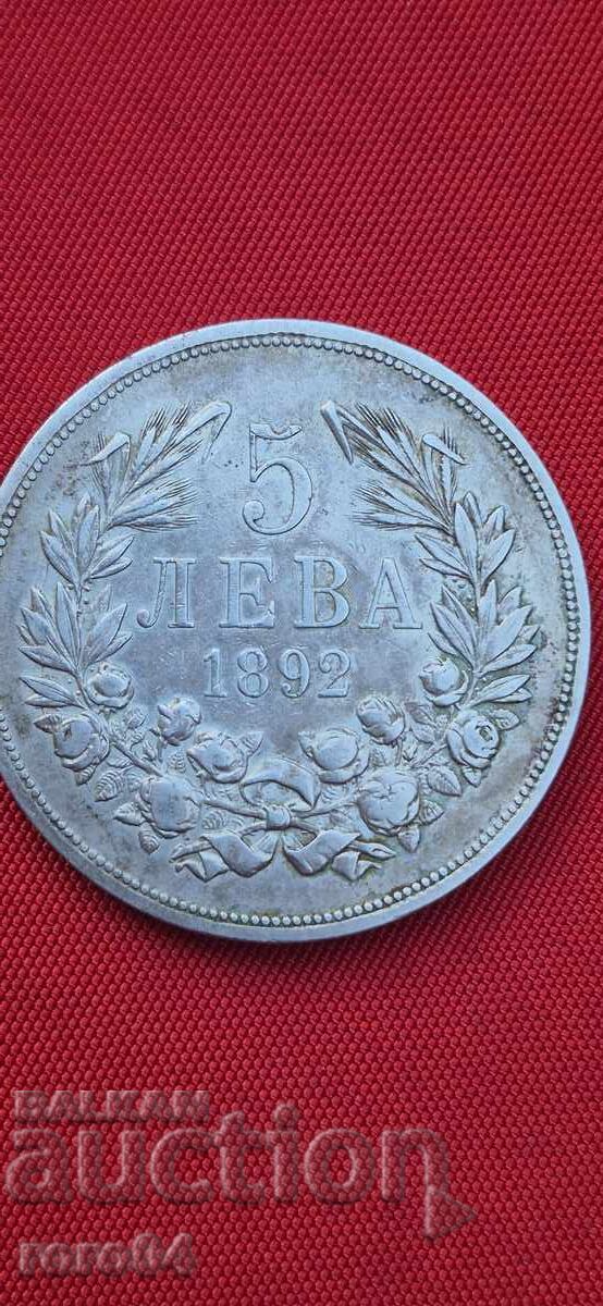 5 LEVA 1892 cu preț € 147.99 | 289.44 BGN 5 LEVA 1892 cu preț € 147.99 | 289.44 BGN