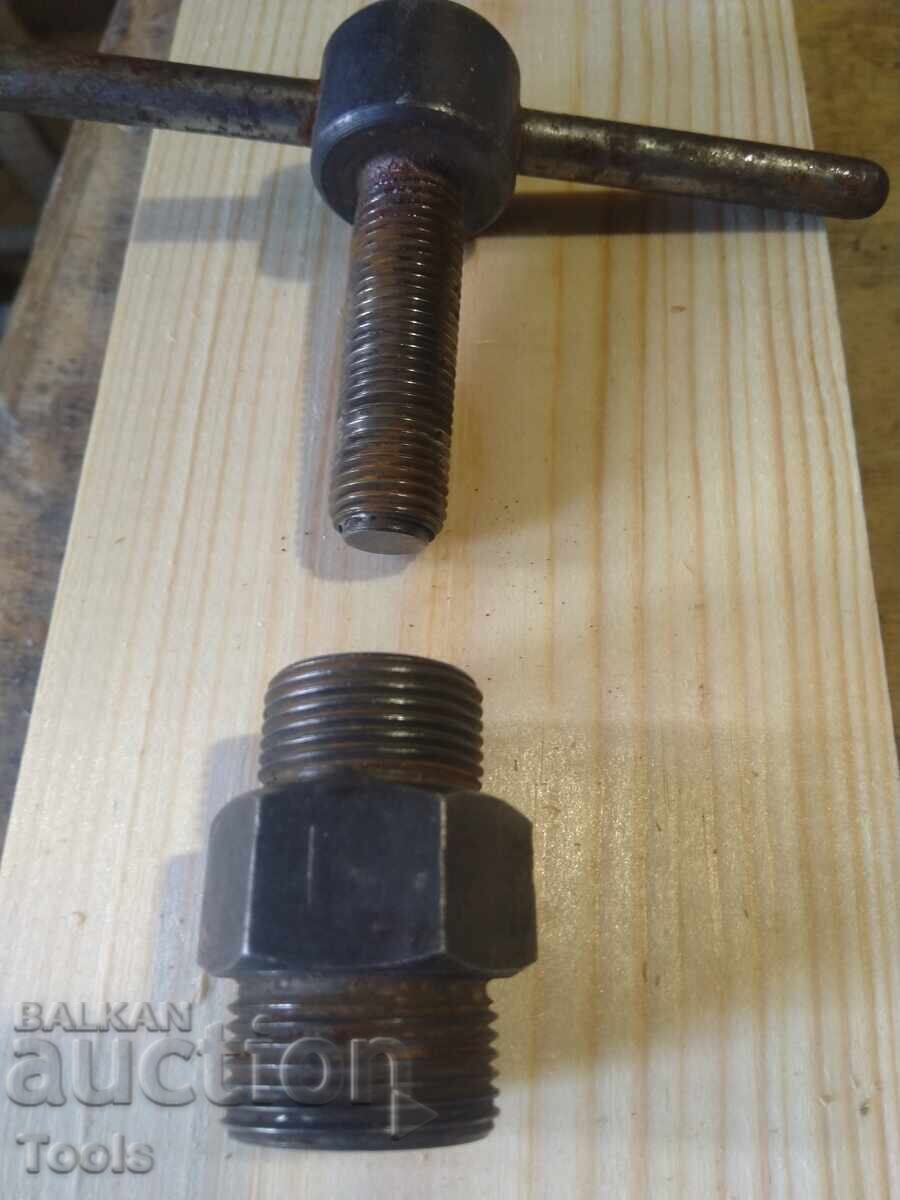 Livrarea Bridă pentru Balkan