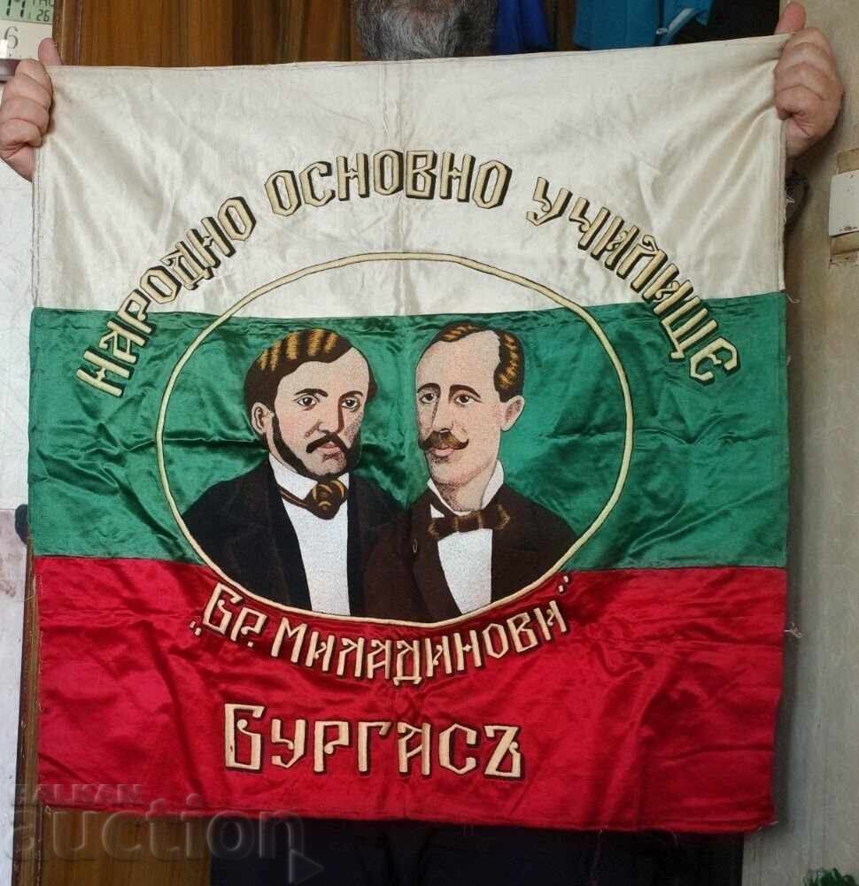 Școala Primară „Brația Miladinovi” Burgas - Brodată cu preț € 400.00 | 782.33 BGN