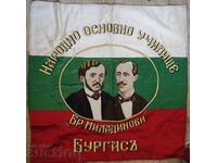 Școala Primară „Brația Miladinovi” Burgas - Brodată