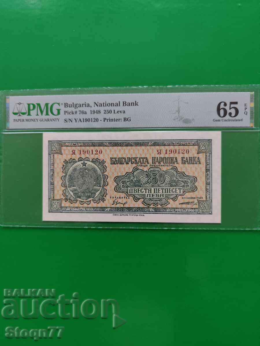 Доставка на 200 . 250 . 500 . 1000 лева 1948 година 20 лева 1947 година