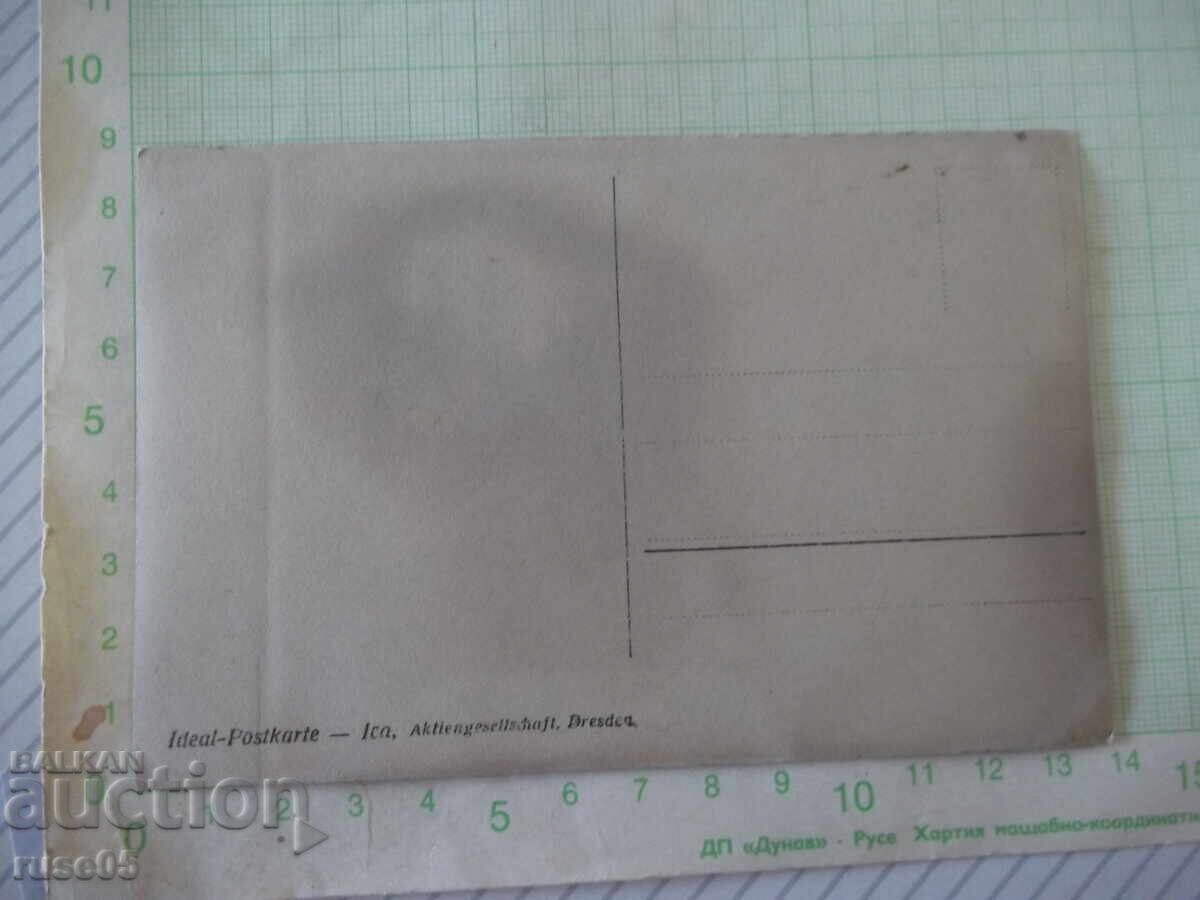 Φωτογραφία ομάδας στρατιωτικών γύρω από τραπέζι μπροστά από παλιό σπίτι - 1 με τιμή € 1.53 | 2.99 BGN Φωτογραφία ομάδας στρατιωτικών γύρω από τραπέζι μπροστά από παλιό σπίτι - 1 με τιμή € 1.53 | 2.99 BGN