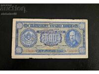 Banknote Bulgaria 500 leva 1940