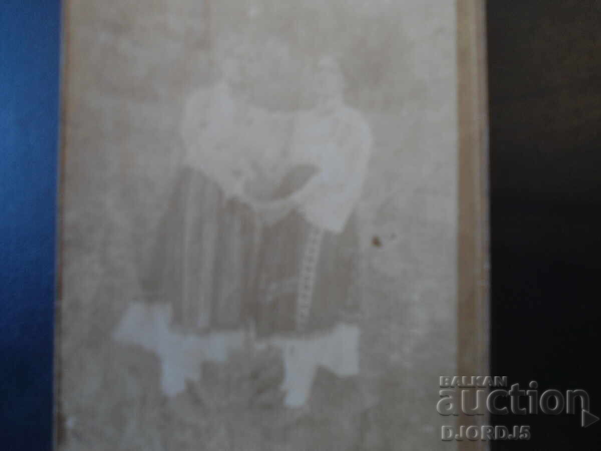 fotografie veche cu preț € 1.50 | 2.93 BGN