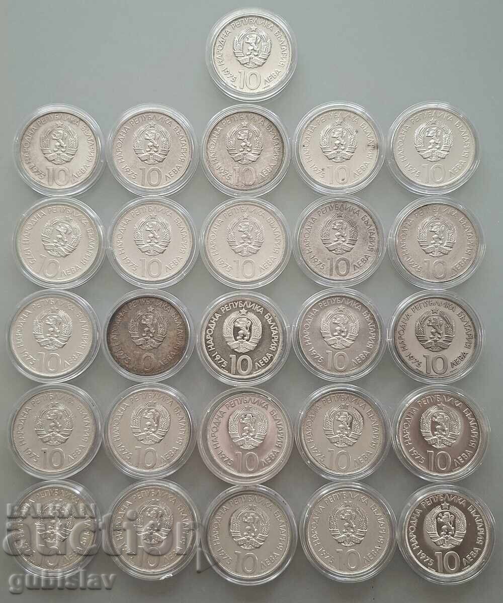Silver coins 10 BGN 1975, Olympic Congress, 52 pcs - 5