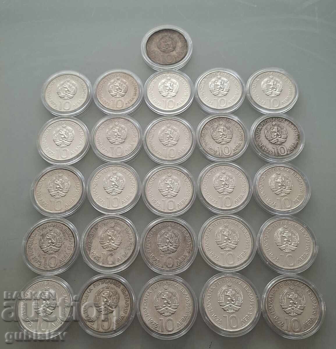 Silver coins 10 BGN 1975, Olympic Congress, 52 pcs - 7
