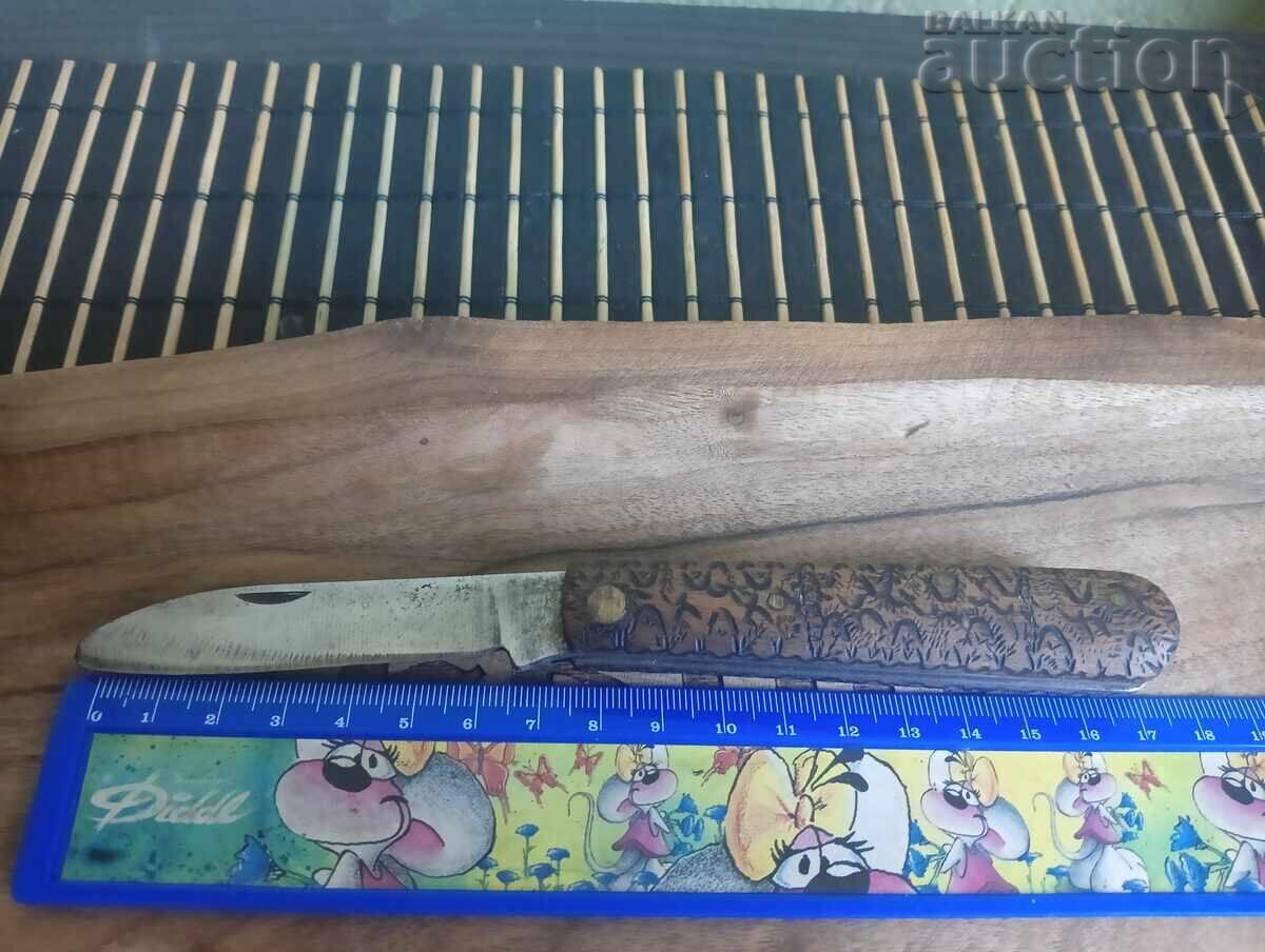 Cuțit pliabil unic, gravat manual cu preț € 10.00 | 19.56 BGN