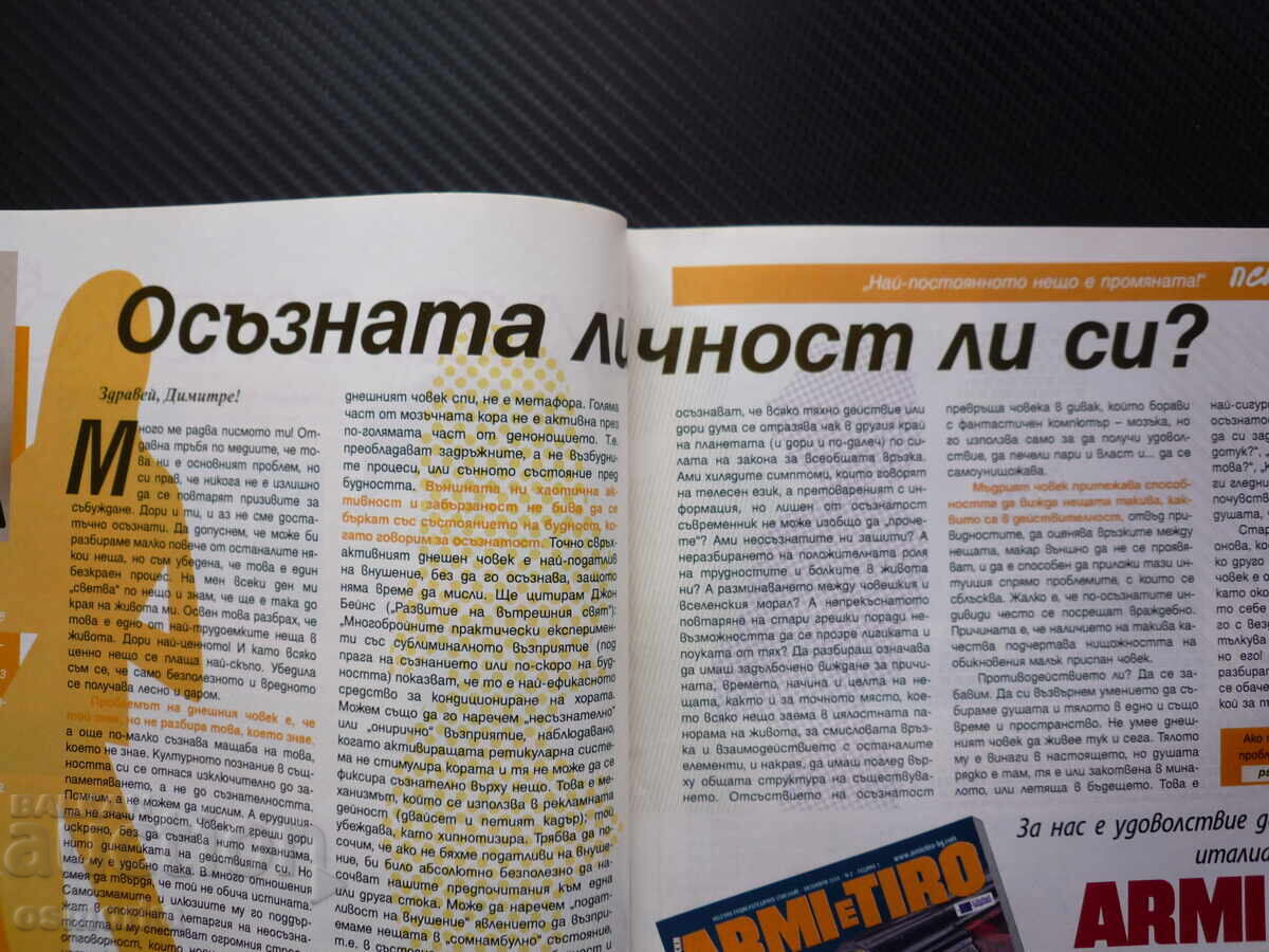 На кафе 42/2006 Гала Глория певица попфилк чалга хитове суха с цена € 3.00 | 5.87 лв.
