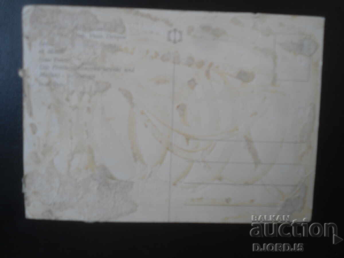 ВАСИЛ ЛЕВСКИ /1837-1873/, Стара картичка с цена € 0.50 | 0.98 лв.