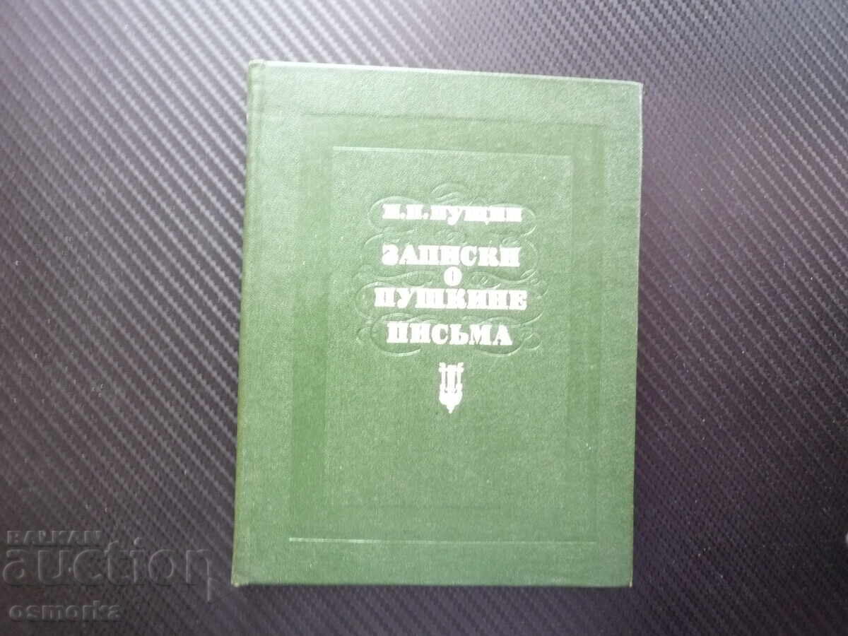 Σημειώσεις για τον Πούσκιν. Επιστολές του Ι. Ι. Πούσιν. Σημειώσεις, επιστολές, βιογραφία Σημειώσεις για τον Πούσκιν. Επιστολές του Ι. Ι. Πούσιν. Σημειώσεις, επιστολές, βιογραφία