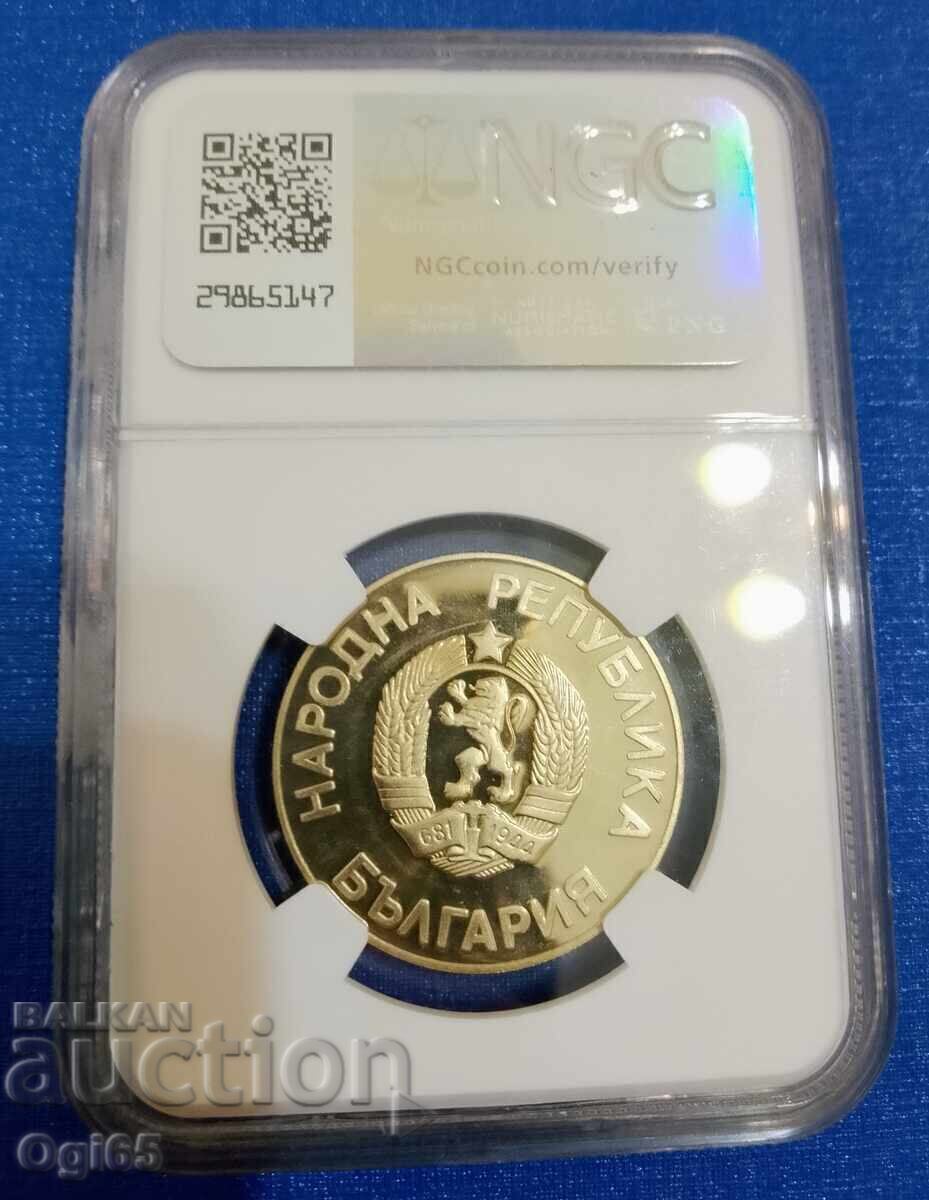 Monedă bulgărească certificată 2 leva 1986 cu preț € 100.00 | 195.58 BGN